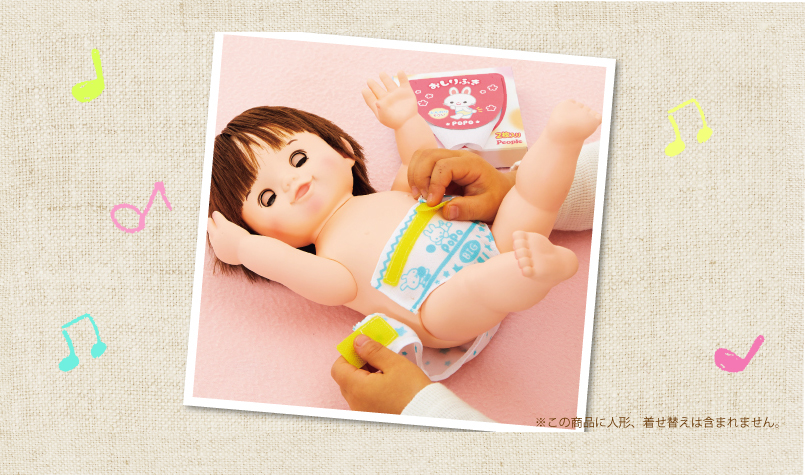 ぽぽちゃん 公式ホームページ Popo Chan Com ぽぽちゃん は 幼い母性 を育む 知育人形 です ふわふわボディでお世話にぴったり 新商品情報など随時更新中